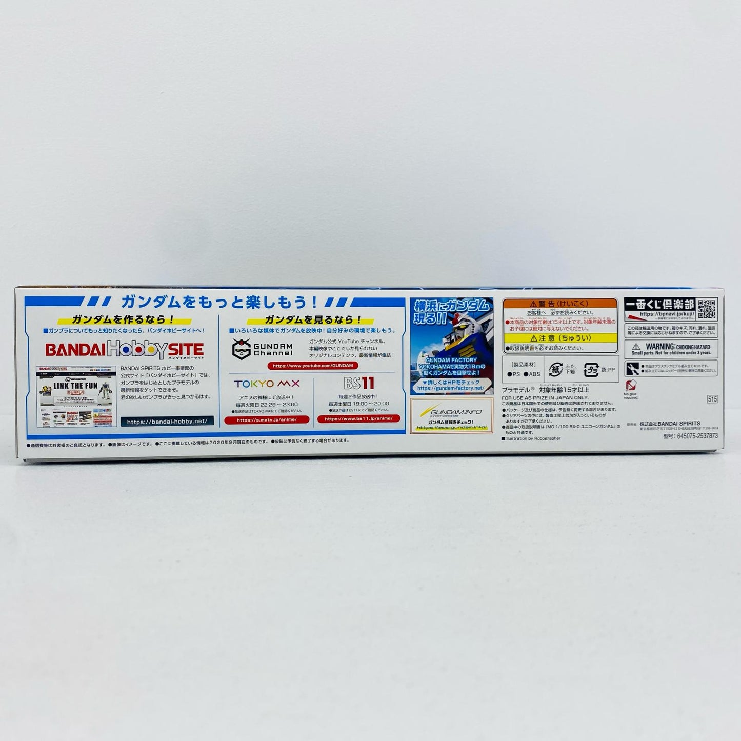 A賞1/100MGRX-0ユニコーンガンダムソリッドクリアスタンダード「ガンプラ40周年/一番くじ機動戦士ガンダム」[5060937]