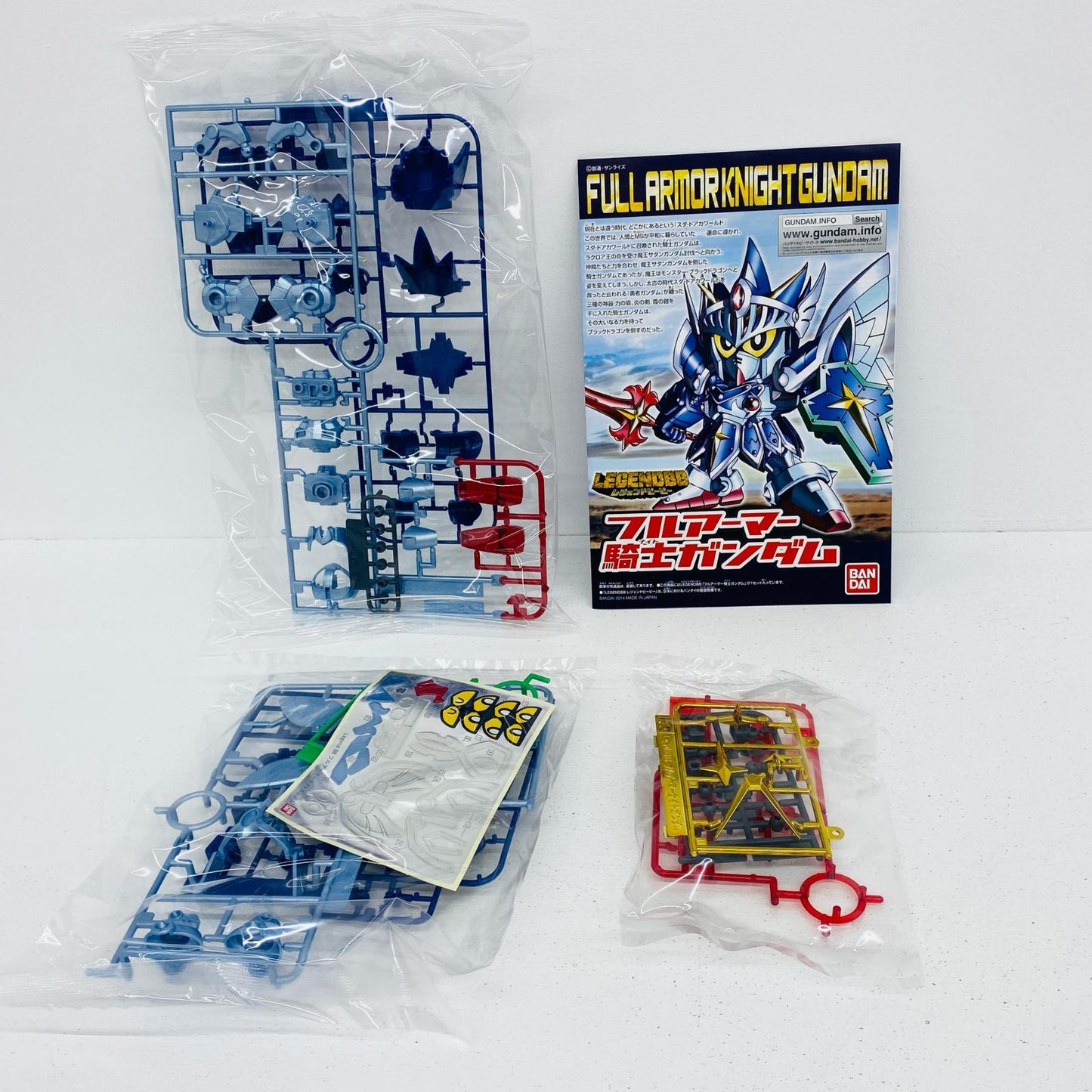 BB戦士LEGENDBBフルアーマー騎士ガンダム「SDガンダム外伝」[2202200]