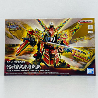 BB戦士No.3678代目武者頑駄無「SDガンダムワールドヒーローズ輝羅鋼」[5066293]