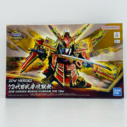 BB戦士No.3678代目武者頑駄無「SDガンダムワールドヒーローズ輝羅鋼」[5066293]