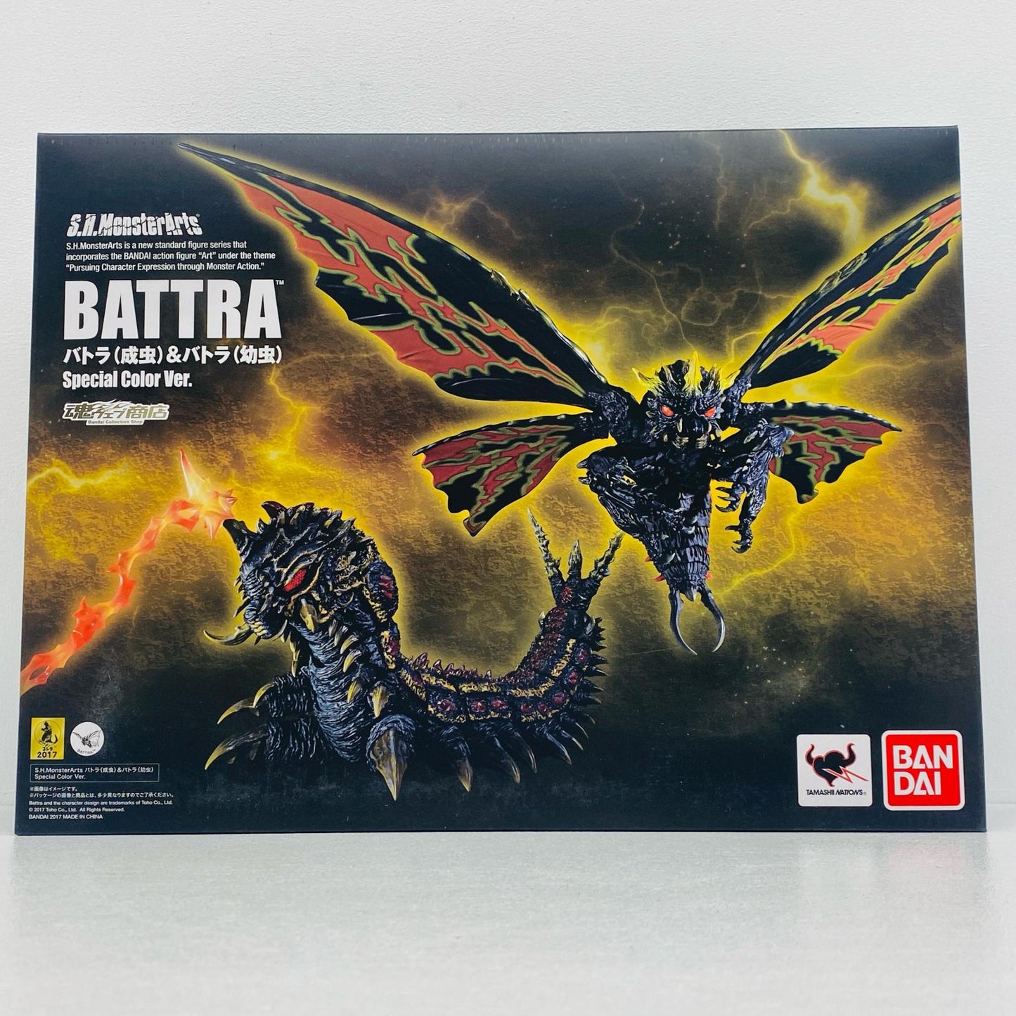 S.H.MonsterArtsバトラ(成虫)＆バトラ(幼虫)SpecialColorVer.「ゴジラvsモスラ」魂ウェブ商店限定