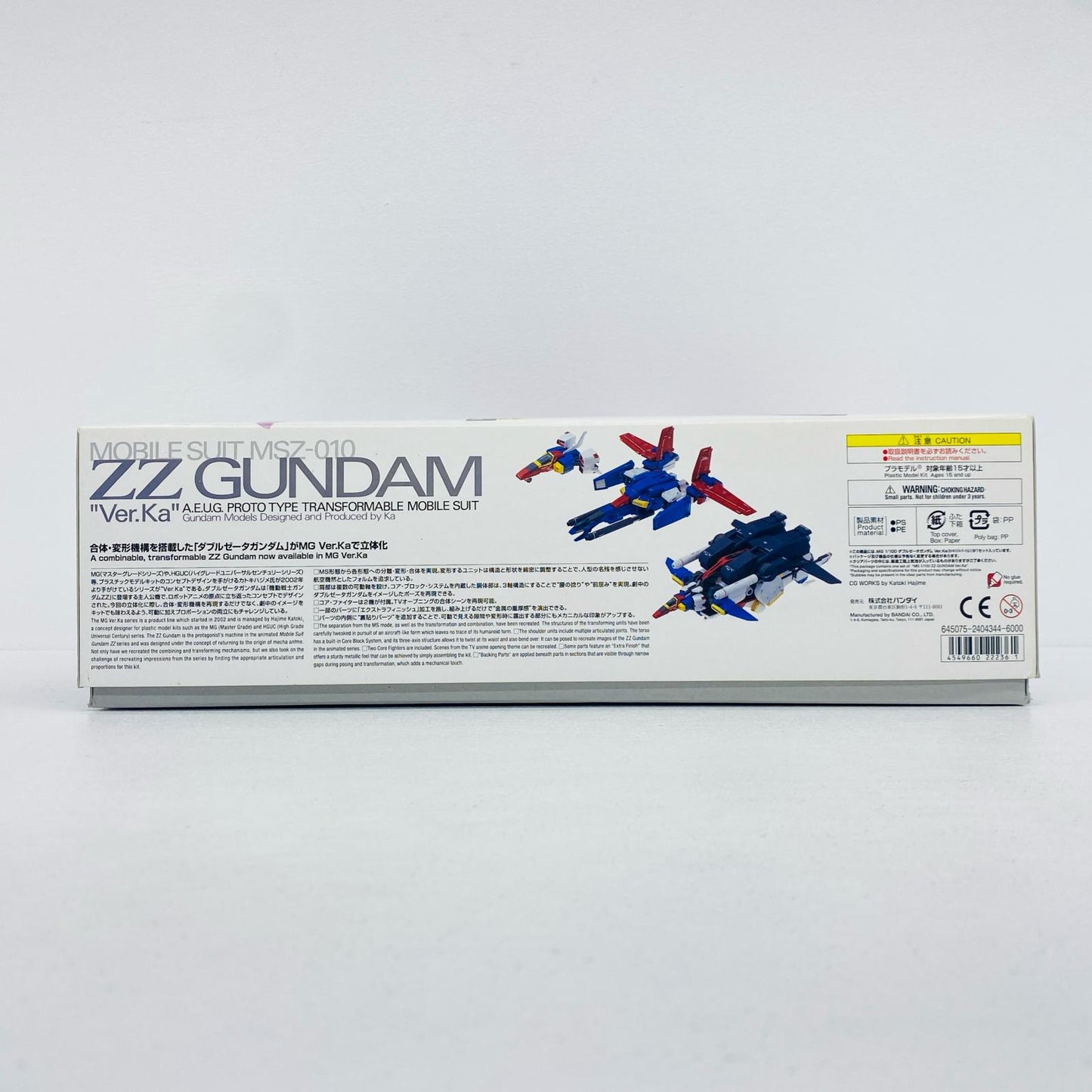 1/100MGMSZ-010ダブルゼータガンダムVer.Ka「機動戦士ガンダムZZ」プレミアムデカール同梱版[0222236]