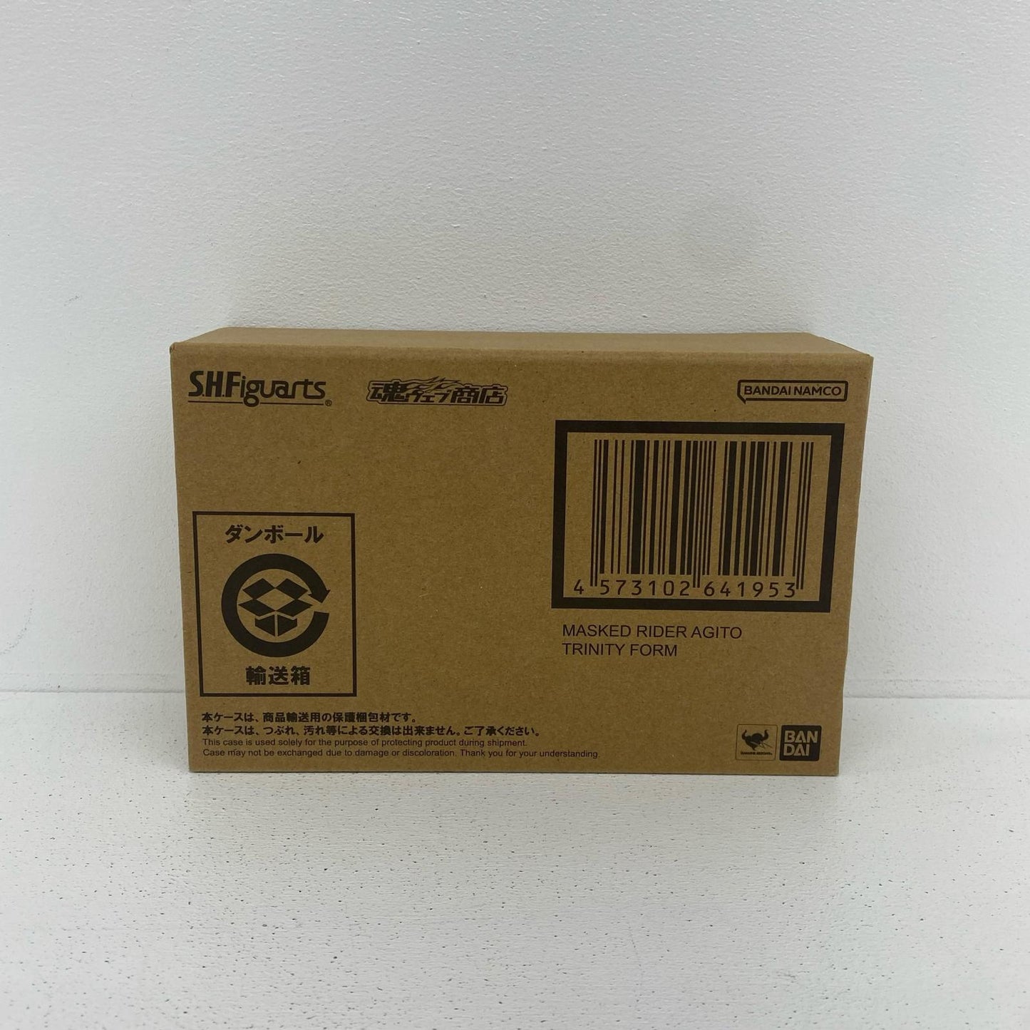 S.H.Figuarts(真骨彫製法)仮面ライダーアギトトリニティフォーム「仮面ライダーアギト」魂ウェブ商店限定