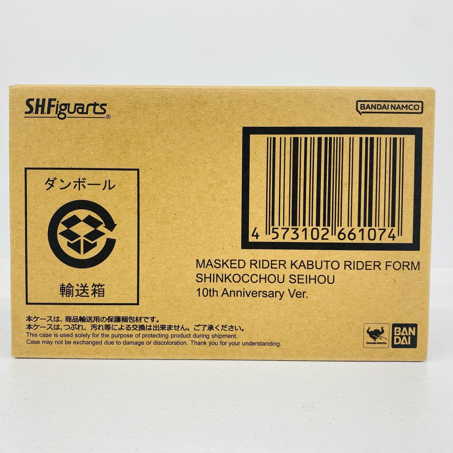 プラモデル S.H.Figuarts(真骨彫製法)仮面ライダーカブトライダーフォーム真骨彫製法10thAnniversaryVer.「仮面ライダーカブト」TAMASHIINATIONSSTOREONLINE限定 仮面ライダーカブト ライダーフォーム S.H.Figuarts TAMASHIINATIONSSTOREONLINE限定【加古川物流】