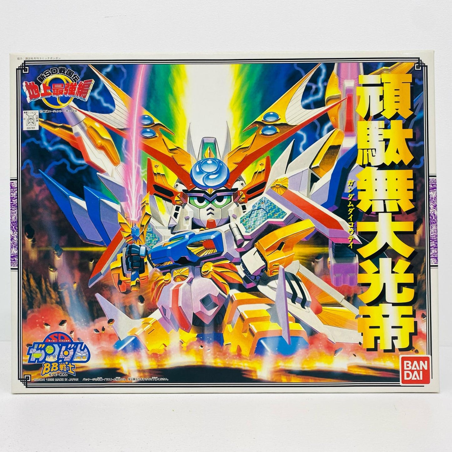 プラモデル BB戦士No.107頑駄無大光帝「新SD戦国伝地上最強編」[0037351] BB戦士No.107頑駄無大光帝 BB戦士 37351【加古川物流】
