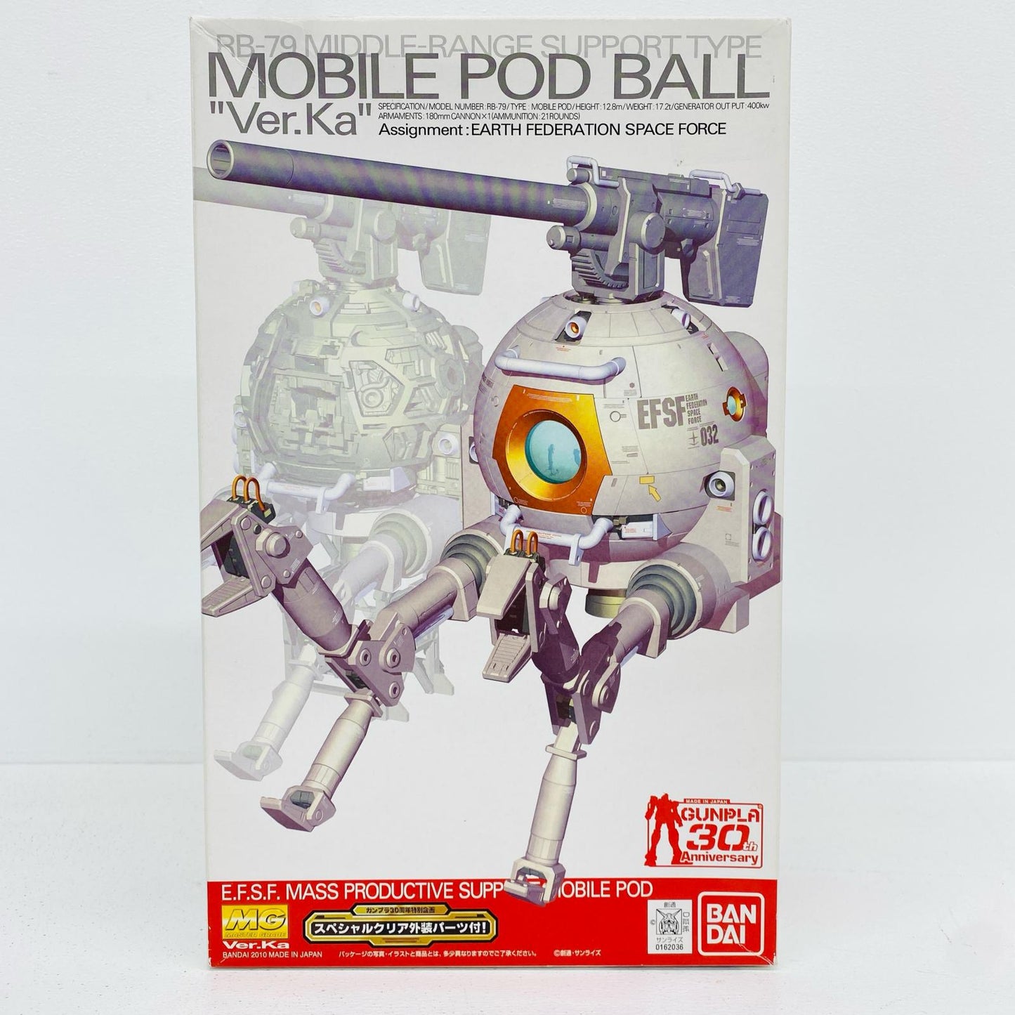プラモデル 1/100MGRB-79ボールVer.Kaスペシャルクリア外装パーツ付「機動戦士ガンダム」[0162036] RB-79ボールVer.Kaスペシャルクリア外装パーツ付 MG 162036【加古川物流】