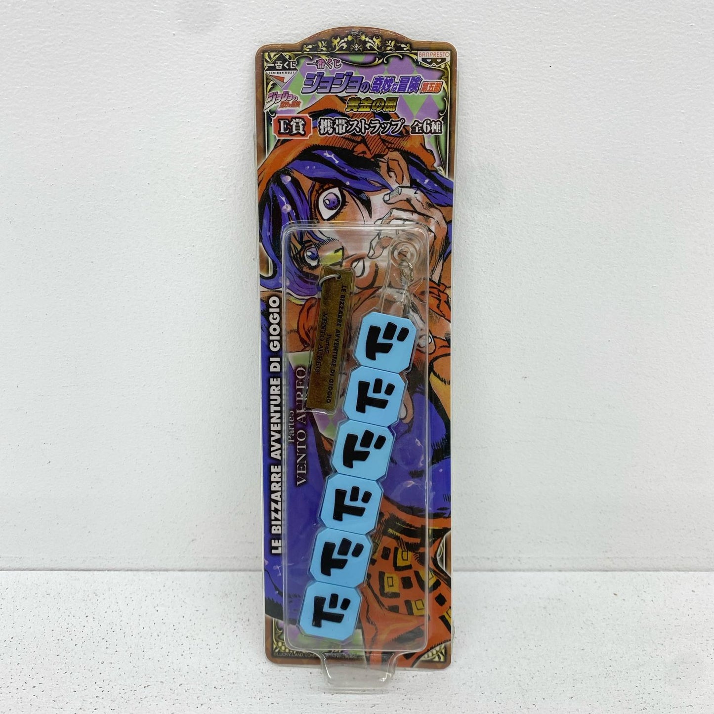 【中古】 ジョジョ その他ホビー 一番くじ E賞【加古川物流】【代金引換不可・日時指定不可】【ポスト投函】