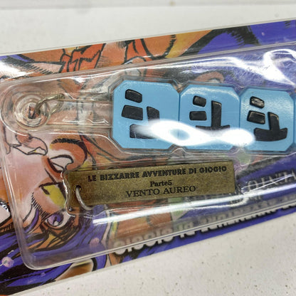 【中古】 ジョジョ その他ホビー 一番くじ E賞【加古川物流】【代金引換不可・日時指定不可】【ポスト投函】