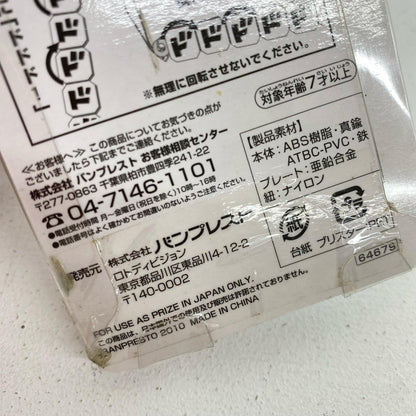 【中古】 ジョジョ その他ホビー 一番くじ E賞【加古川物流】【代金引換不可・日時指定不可】【ポスト投函】