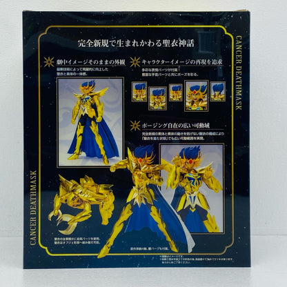 フィギュア 聖闘士聖衣神話EXキャンサーデスマスク「聖闘士星矢」 キャンサーデスマスク 聖闘士聖衣神話 SAINT CLOTH MYTH【フィギュア】【加古川物流】