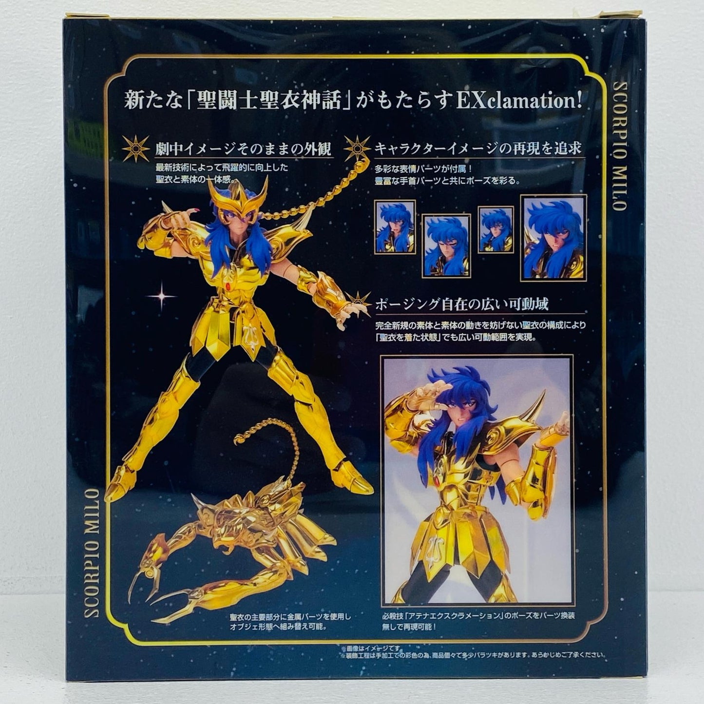フィギュア [初回特典付き]聖闘士聖衣神話EXスコーピオンミロ「聖闘士星矢」 スコーピオンミロ 聖闘士聖衣神話 SAINT CLOTH MYTH【フィギュア】【加古川物流】