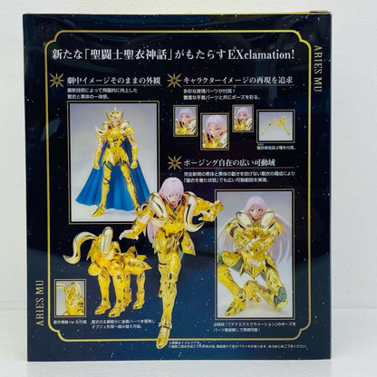 フィギュア 聖闘士聖衣神話EXアリエスムウ「聖闘士星矢」 アリエスムウ 聖闘士聖衣神話EX【フィギュア】【加古川物流】