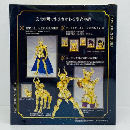 フィギュア 聖闘士聖衣神話EXカプリコーンシュラ「聖闘士星矢」 カプリコーンシュラ 聖闘士聖衣神話 SAINT CLOTH MYTH【フィギュア】【加古川物流】
