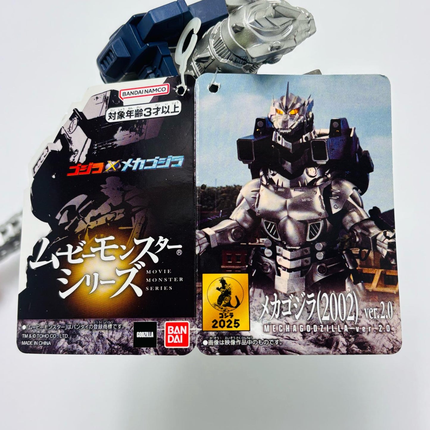 フィギュア メカゴジラ(2002)ver.2.0「ゴジラ×メカゴジラ」ムービーモンスターシリーズ メカゴジラ(2002)ver.2.0【フィギュア】【加古川物流】