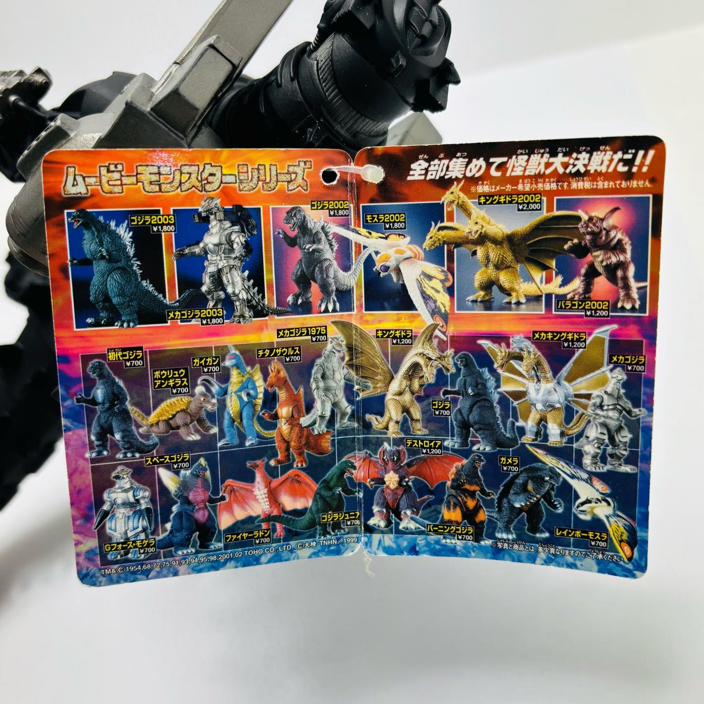 フィギュア メカゴジラ2003劇場限定「ゴジラ×メカゴジラ」ムービーモンスターシリーズ メカゴジラ2003劇場限定 ムービーモンスターシリーズ【フィギュア】【加古川物流】