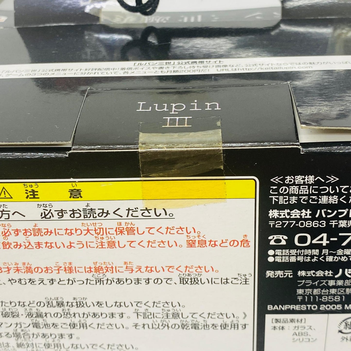 その他ホビー ルパン三世 タイプライター型音声電卓(赤) タイプライター型音声電卓【加古川物流】
