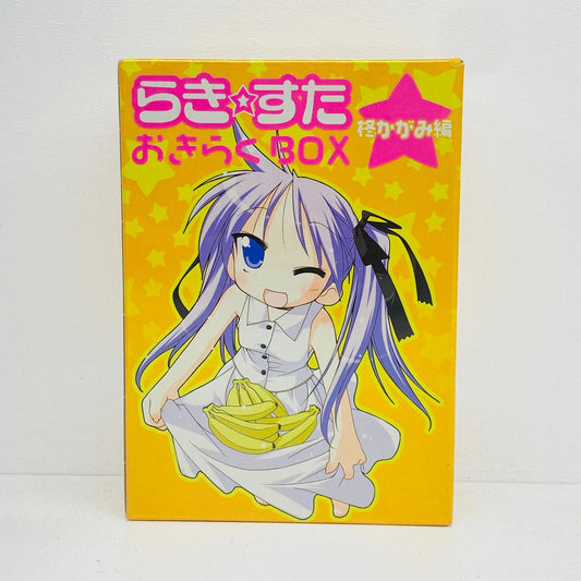 フィギュア らき☆すた おきらくBOX 柊かがみ編 柊かがみ おきらくBOX【フィギュア】【加古川物流】