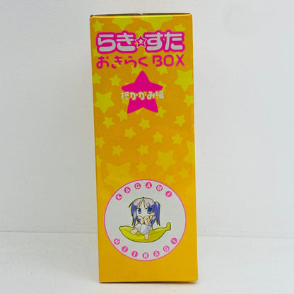 フィギュア らき☆すた おきらくBOX 柊かがみ編 柊かがみ おきらくBOX【フィギュア】【加古川物流】
