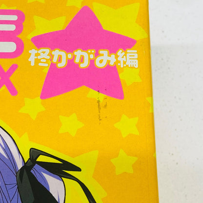 フィギュア らき☆すた おきらくBOX 柊かがみ編 柊かがみ おきらくBOX【フィギュア】【加古川物流】