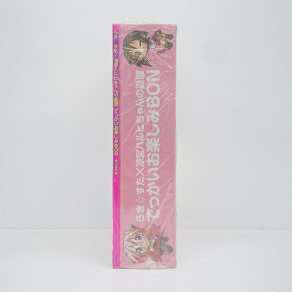 その他ホビー らき☆すた×涼宮ハルヒちゃんの憂鬱 でっかいお楽しみBON でっかいお楽しみBON【加古川物流】