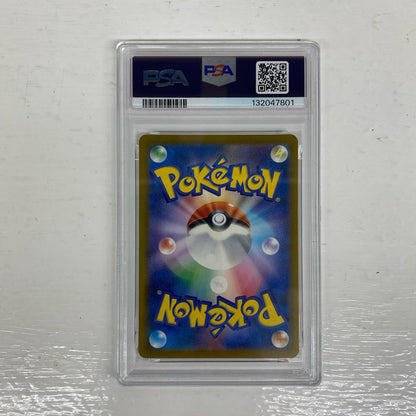 PSA10 ピカチュウ P 242/SV-P