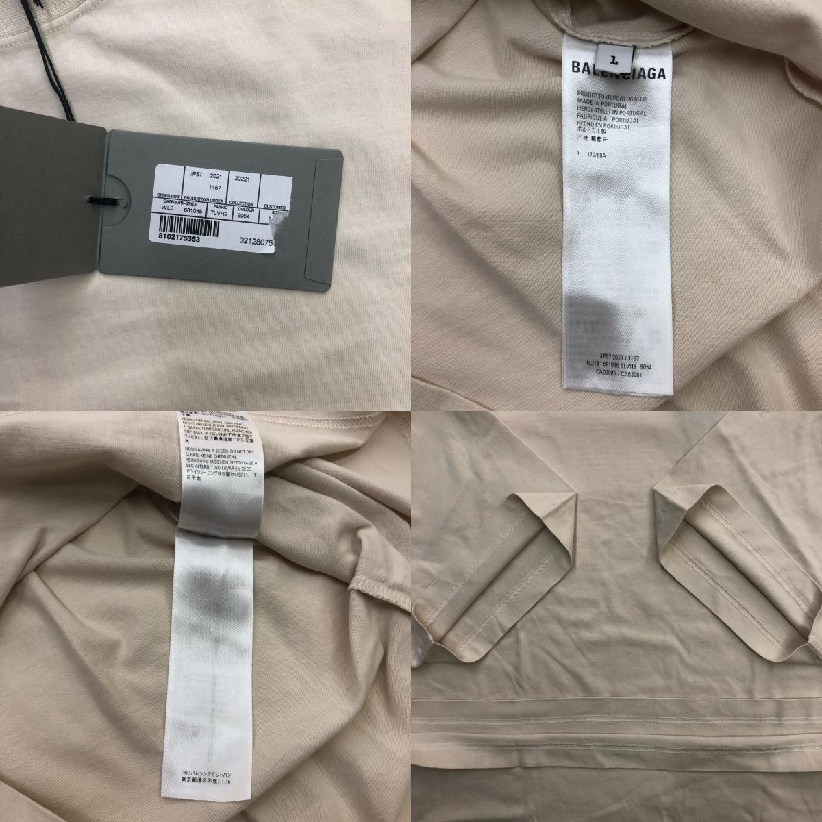 BALENCIAGA | バレンシアガ Hem Long T-Shirt Boxy Fit 半袖Ｔシャツ ベージュ【瀬戸大橋店】