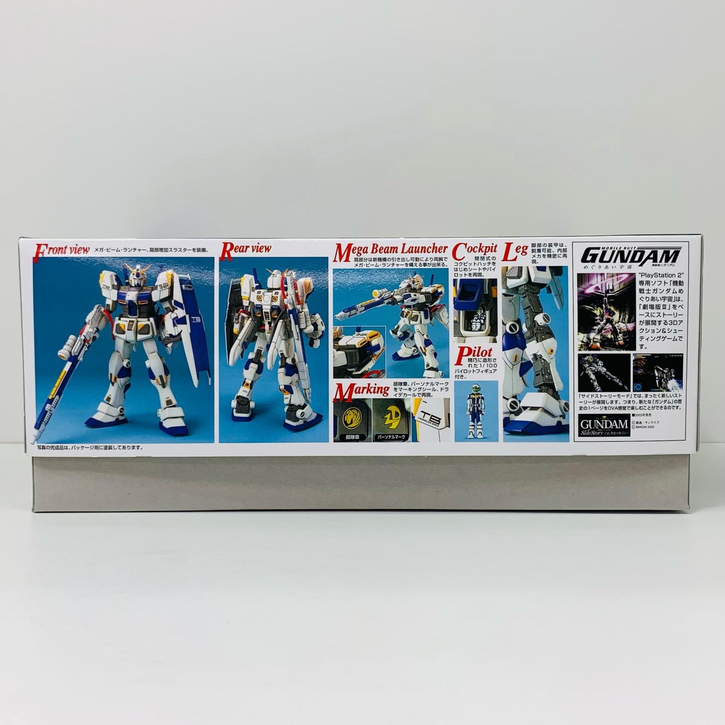 プラモデル 1/100MGRX-78-4ガンダム4号機「機動戦士ガンダム外伝宇宙、閃光の果てに…」[5062837] MGRX-78-4ガンダム4号機 MG 5062837【加古川物流】
