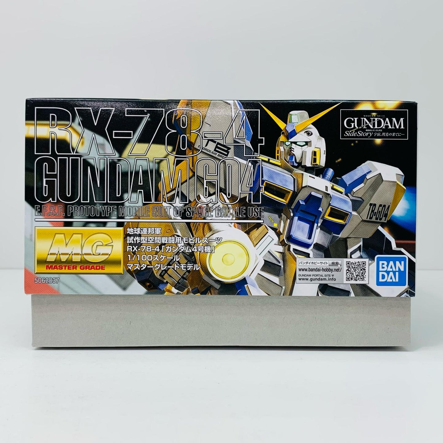 プラモデル 1/100MGRX-78-4ガンダム4号機「機動戦士ガンダム外伝宇宙、閃光の果てに…」[5062837] MGRX-78-4ガンダム4号機 MG 5062837【加古川物流】