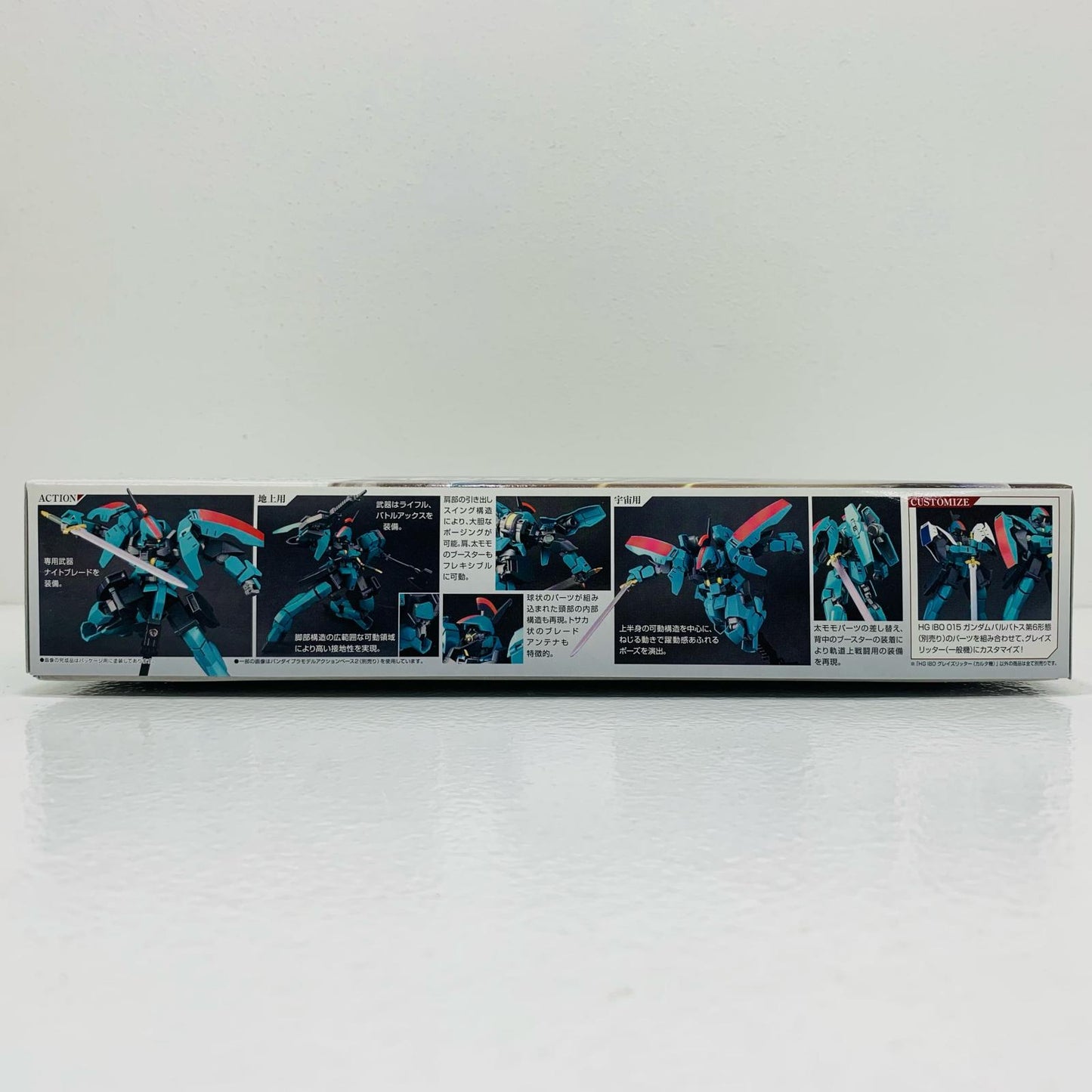 プラモデル 1/144HGEB-06rグレイズリッター(カルタ機)「機動戦士ガンダム鉄血のオルフェンズ」[5058259] EB-06rグレイズリッター(カルタ機) HG 5058259【加古川物流】