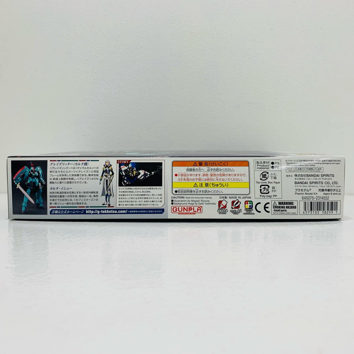 プラモデル 1/144HGEB-06rグレイズリッター(カルタ機)「機動戦士ガンダム鉄血のオルフェンズ」[5058259] EB-06rグレイズリッター(カルタ機) HG 5058259【加古川物流】