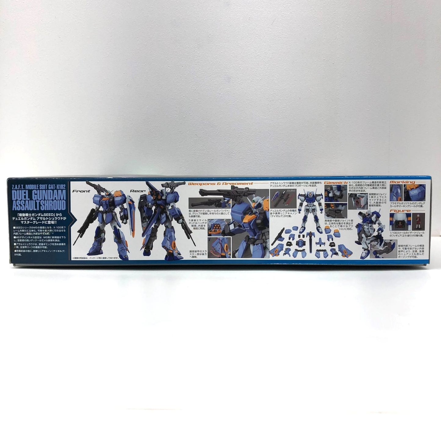 プラモデル 1/100MGGAT-X102デュエルガンダムアサルトシュラウド「機動戦士ガンダムSEED」[5062904] GAT-X102 デュエルガンダム アサルトシュラウド MG 5062904【加古川物流】
