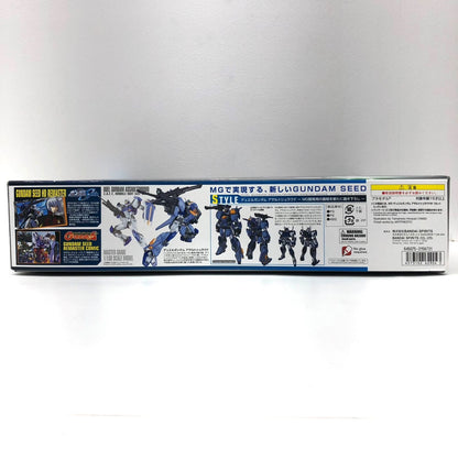 プラモデル 1/100MGGAT-X102デュエルガンダムアサルトシュラウド「機動戦士ガンダムSEED」[5062904] GAT-X102 デュエルガンダム アサルトシュラウド MG 5062904【加古川物流】