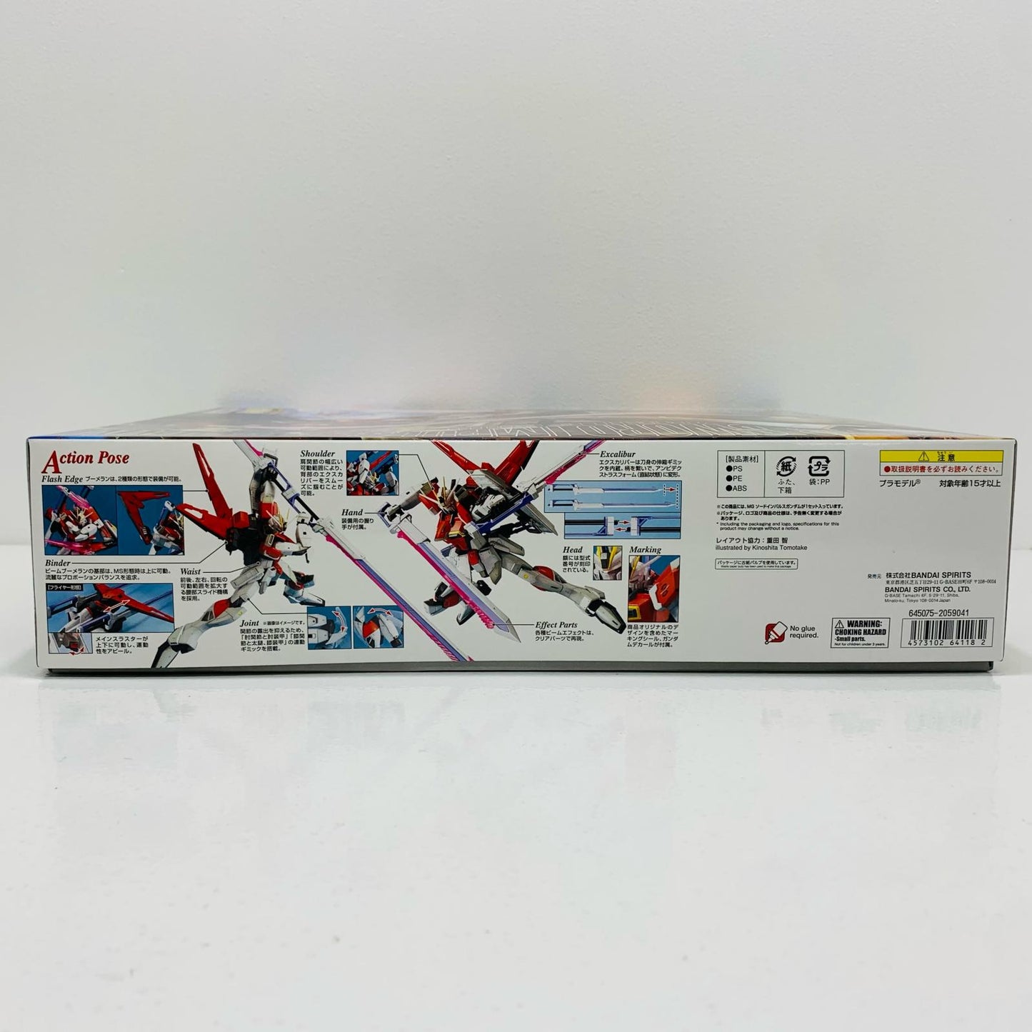 プラモデル 1/100MGZGMF-X56S/βソードインパルスガンダム「機動戦士ガンダムSEEDDESTINY」[5064118] ZGMF-X56S/βソードインパルスガンダム MG 5064118【加古川物流】