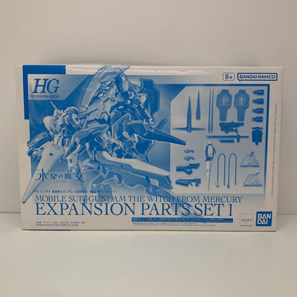 プラモデル 1/144HG機動戦士ガンダム水星の魔女MS拡張パーツセット1「機動戦士ガンダム水星の魔女」プレミアムバンダイ限定[5066263] MS拡張パーツセット1 HG プレミアムバンダイ限定 5066263【加古川物流】