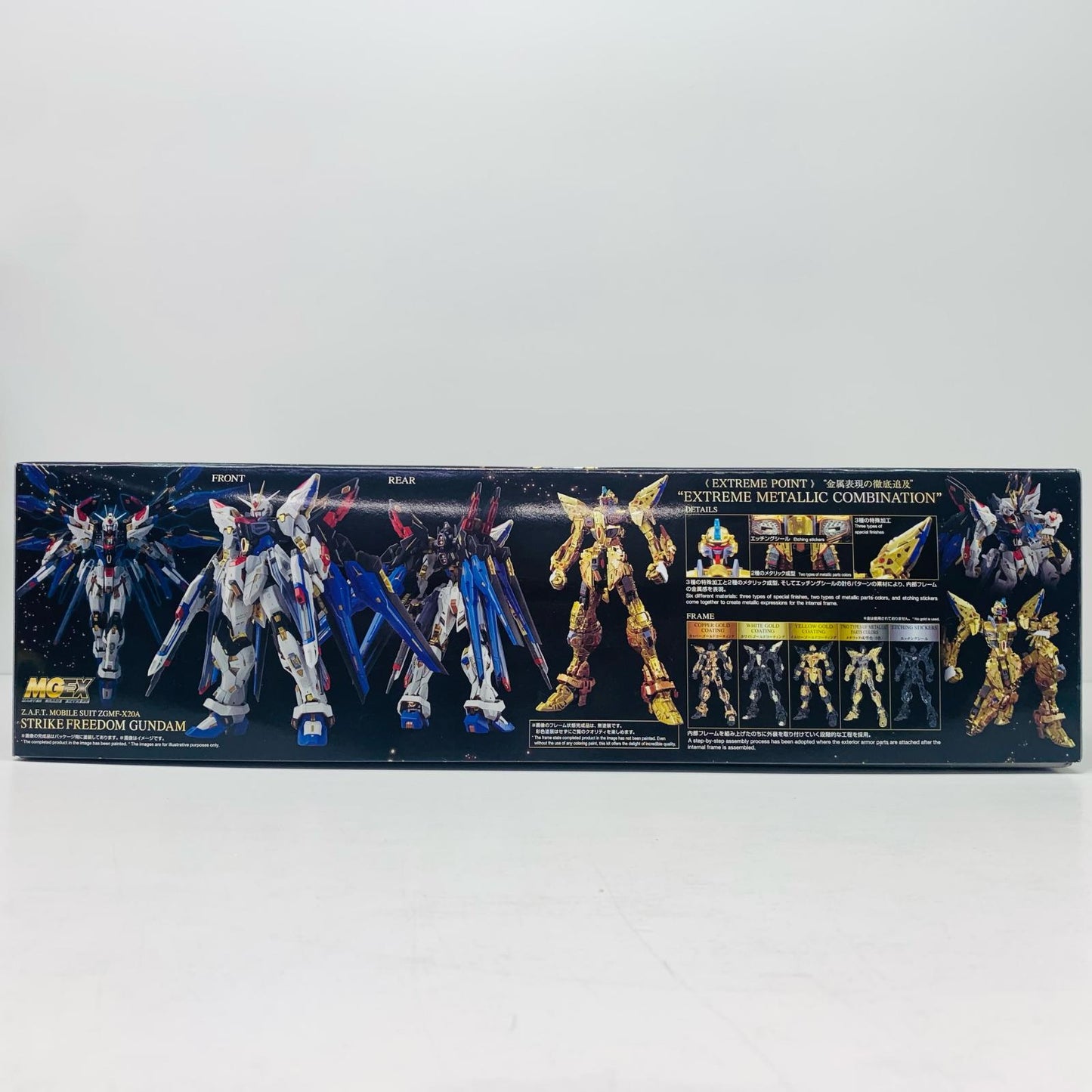 プラモデル 1/100MGEXZGMF-X20Aストライクフリーダムガンダム「機動戦士ガンダムSEEDDESTINY」[5063368] ストライクフリーダムガンダム MG 5063368【加古川物流】