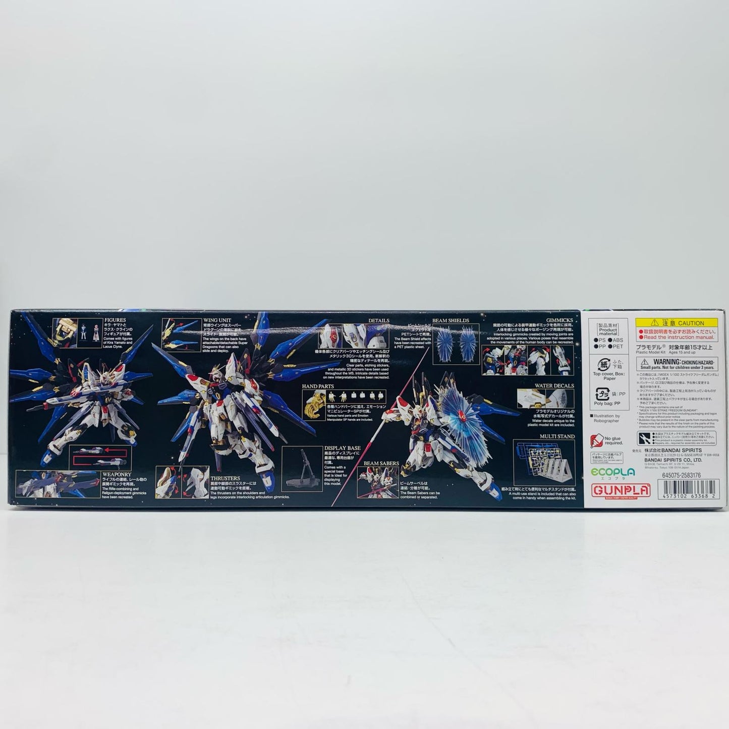 プラモデル 1/100MGEXZGMF-X20Aストライクフリーダムガンダム「機動戦士ガンダムSEEDDESTINY」[5063368] ストライクフリーダムガンダム MG 5063368【加古川物流】