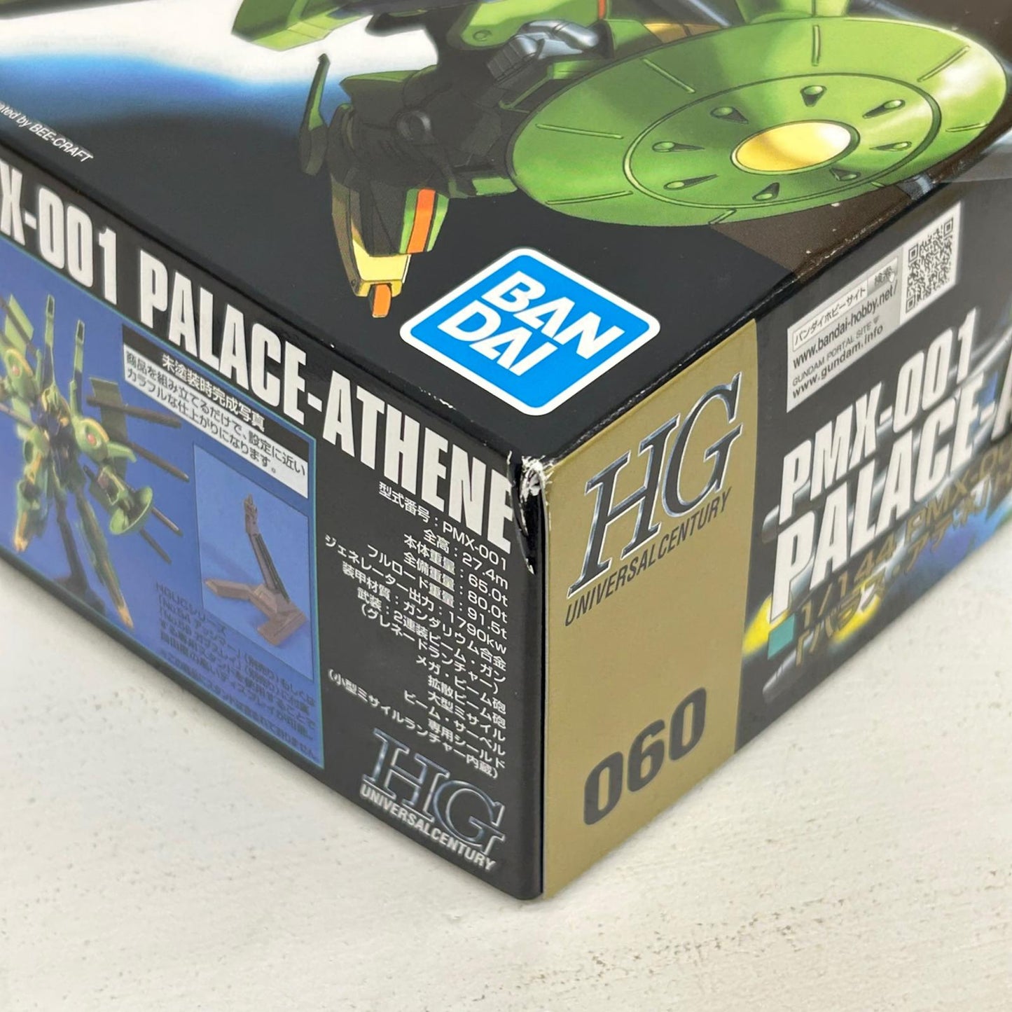 プラモデル 1/144HGUCPMX-001パラス・アテネ「機動戦士Zガンダム」[5063143] パラス・アテネ HG 5063143【イオン広店】