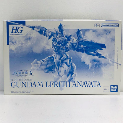 プラモデル 1/144HGガンダムルブリスアノクタ「機動戦士ガンダム水星の魔女ヴァナディースハート」プレミアムバンダイ限定[5066026] ガンダムルブリスアノクタ HG プレミアムバンダイ限定 5066026【加古川物流】