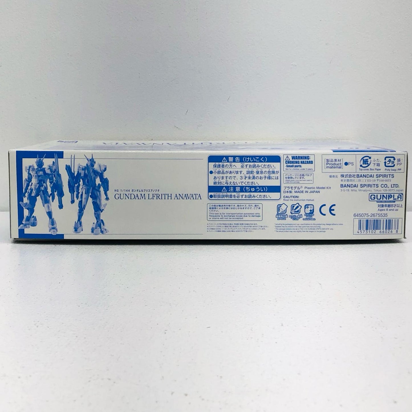 プラモデル 1/144HGガンダムルブリスアノクタ「機動戦士ガンダム水星の魔女ヴァナディースハート」プレミアムバンダイ限定[5066026] ガンダムルブリスアノクタ HG プレミアムバンダイ限定 5066026【加古川物流】