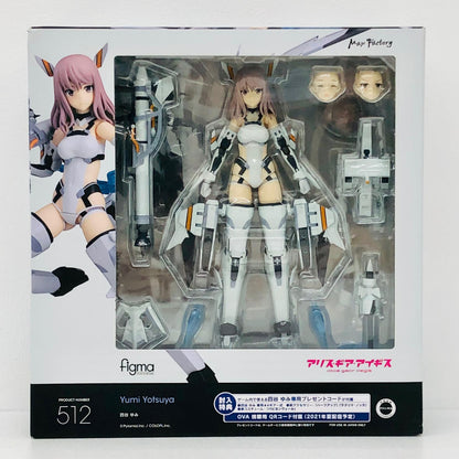 フィギュア figma四谷ゆみ「アリス・ギア・アイギス」 四谷ゆみ figma【フィギュア】【加古川物流】