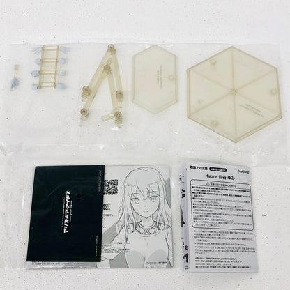 フィギュア figma四谷ゆみ「アリス・ギア・アイギス」 四谷ゆみ figma【フィギュア】【加古川物流】