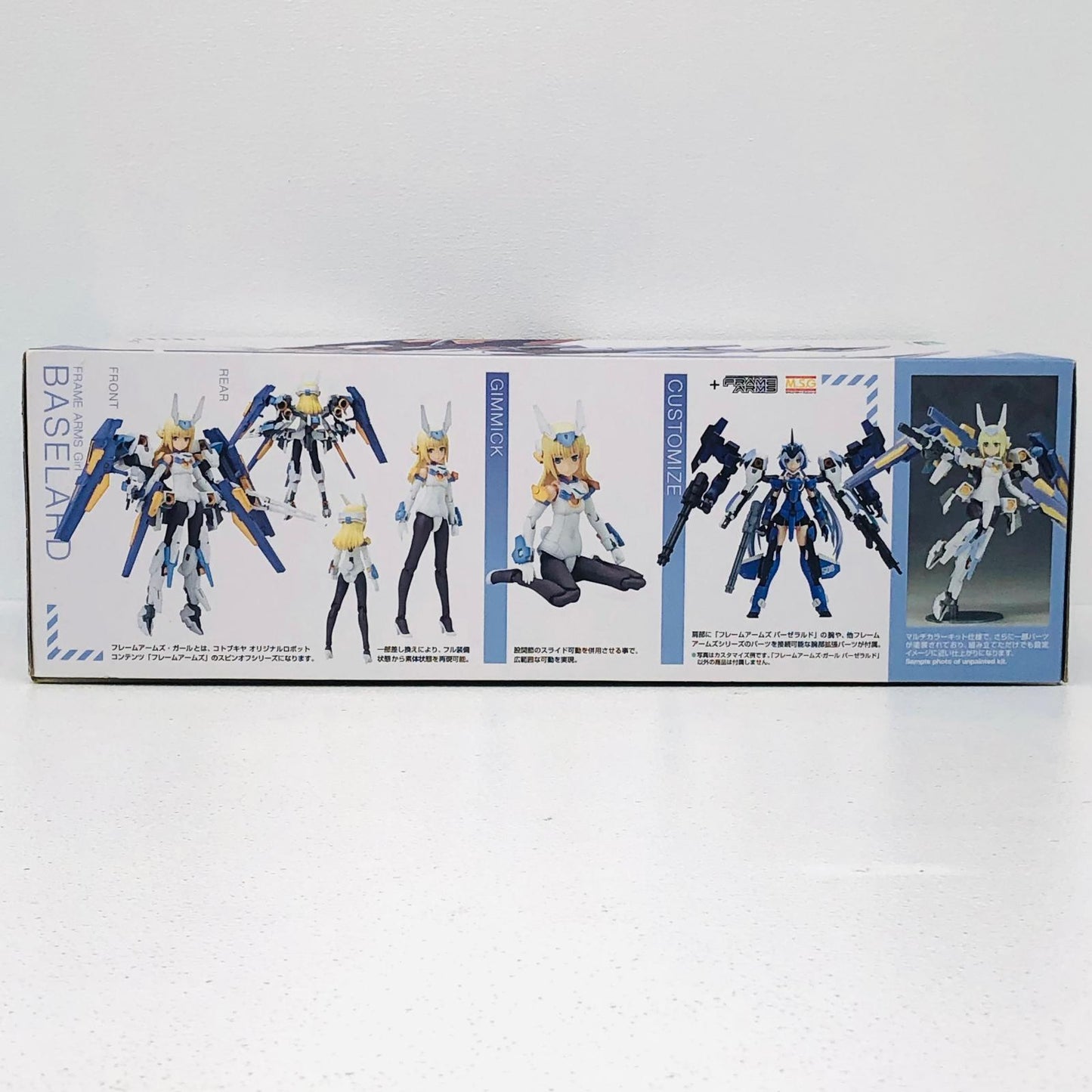 プラモデル バーゼラルド「フレームアームズ・ガール」[FG012] バーゼラルド【加古川物流】