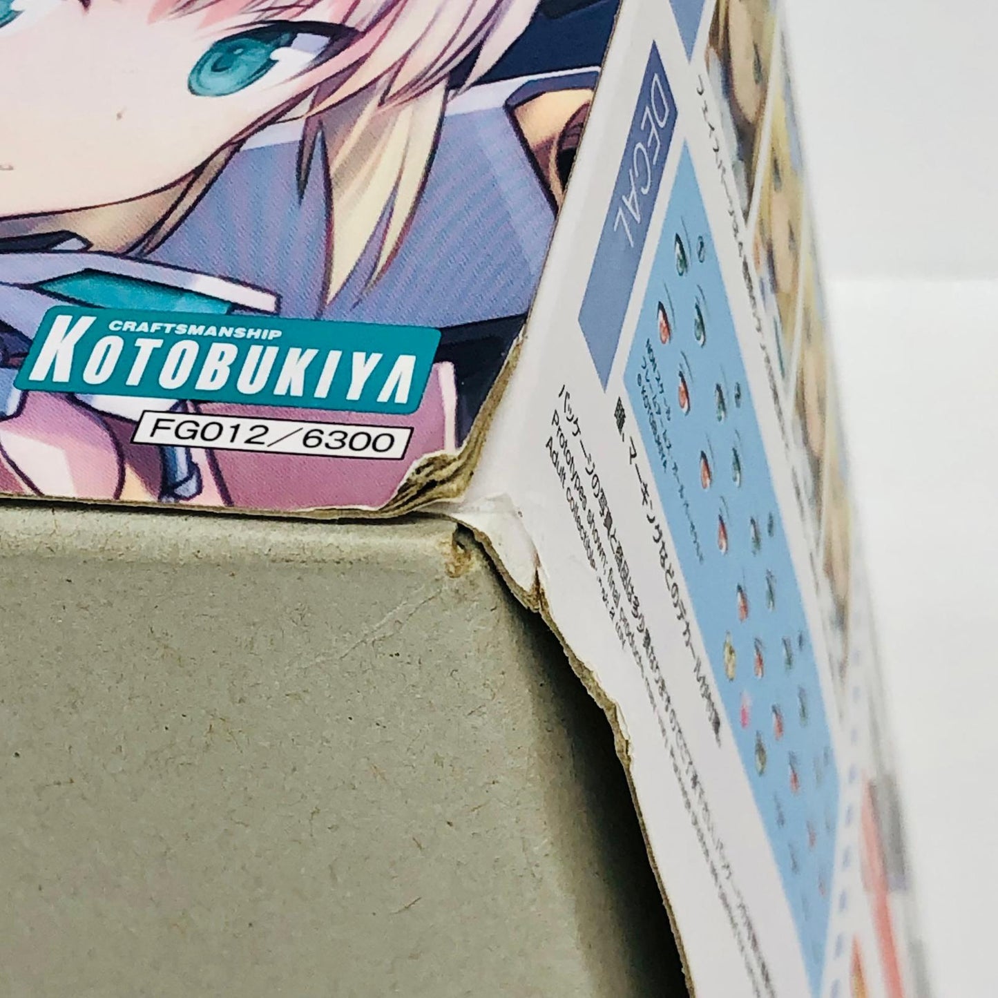 プラモデル バーゼラルド「フレームアームズ・ガール」[FG012] バーゼラルド【加古川物流】