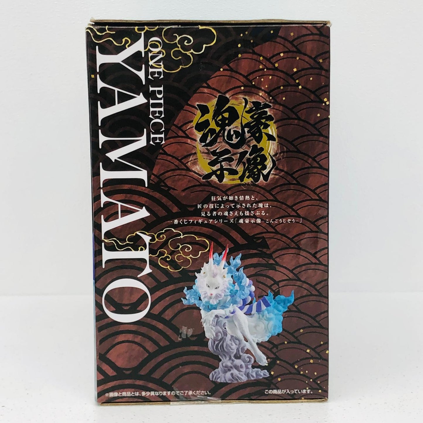 フィギュア B賞ヤマト獣変化-魂豪示像-フィギュア「挑め!百花繚乱鬼ヶ島/一番くじワンピースEX」 ヤマト獣変化 一番くじワンピースEX 挑め!百花繚乱鬼ヶ島 B賞 魂豪示像 62474【フィギュア】【加古川物流】