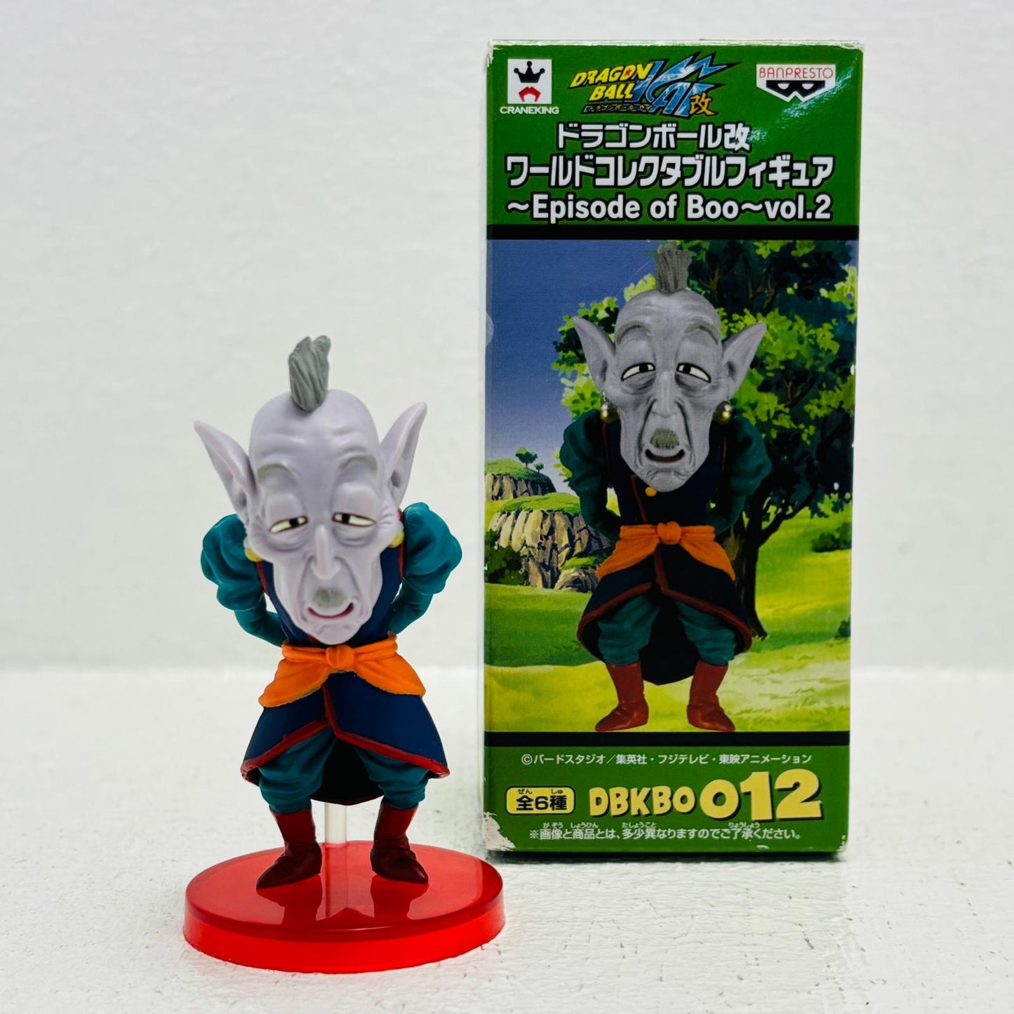 【中古】 ドラゴンボール フィギュア 老界王神 WCF 49493【フィギュア】【加古川物流】