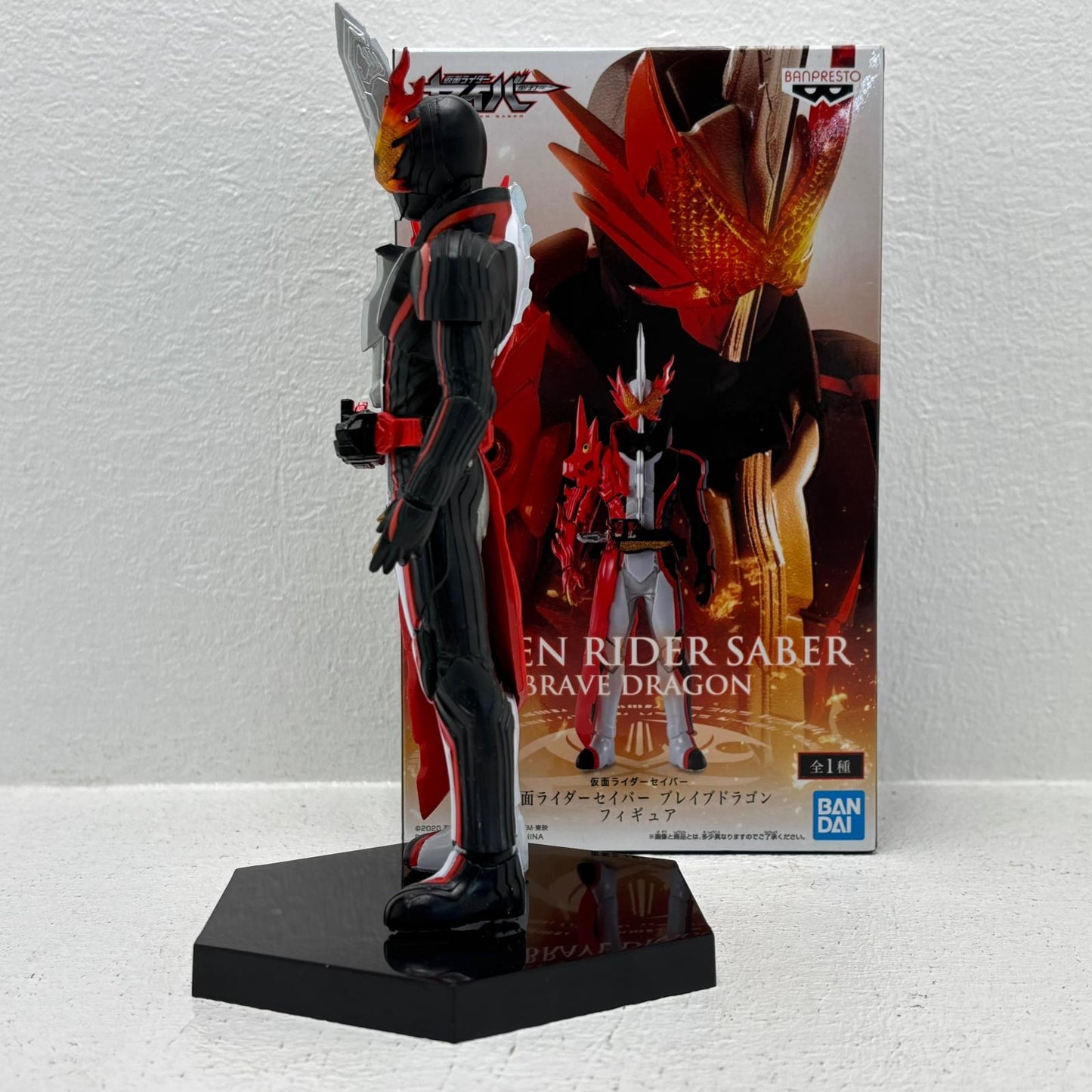 フィギュア 仮面ライダーセイバーブレイブドラゴン「仮面ライダーセイバー/聖刃」フィギュア 仮面ライダーセイバーブレイブドラゴン 82669【フィギュア】【加古川物流】