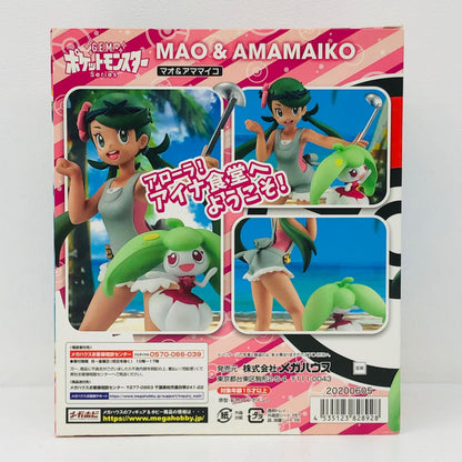 フィギュア G.E.M.シリーズマオ＆アママイコ「ポケットモンスターサン＆ムーン」 マオ&アママイコ G.E.M.【フィギュア】【加古川物流】