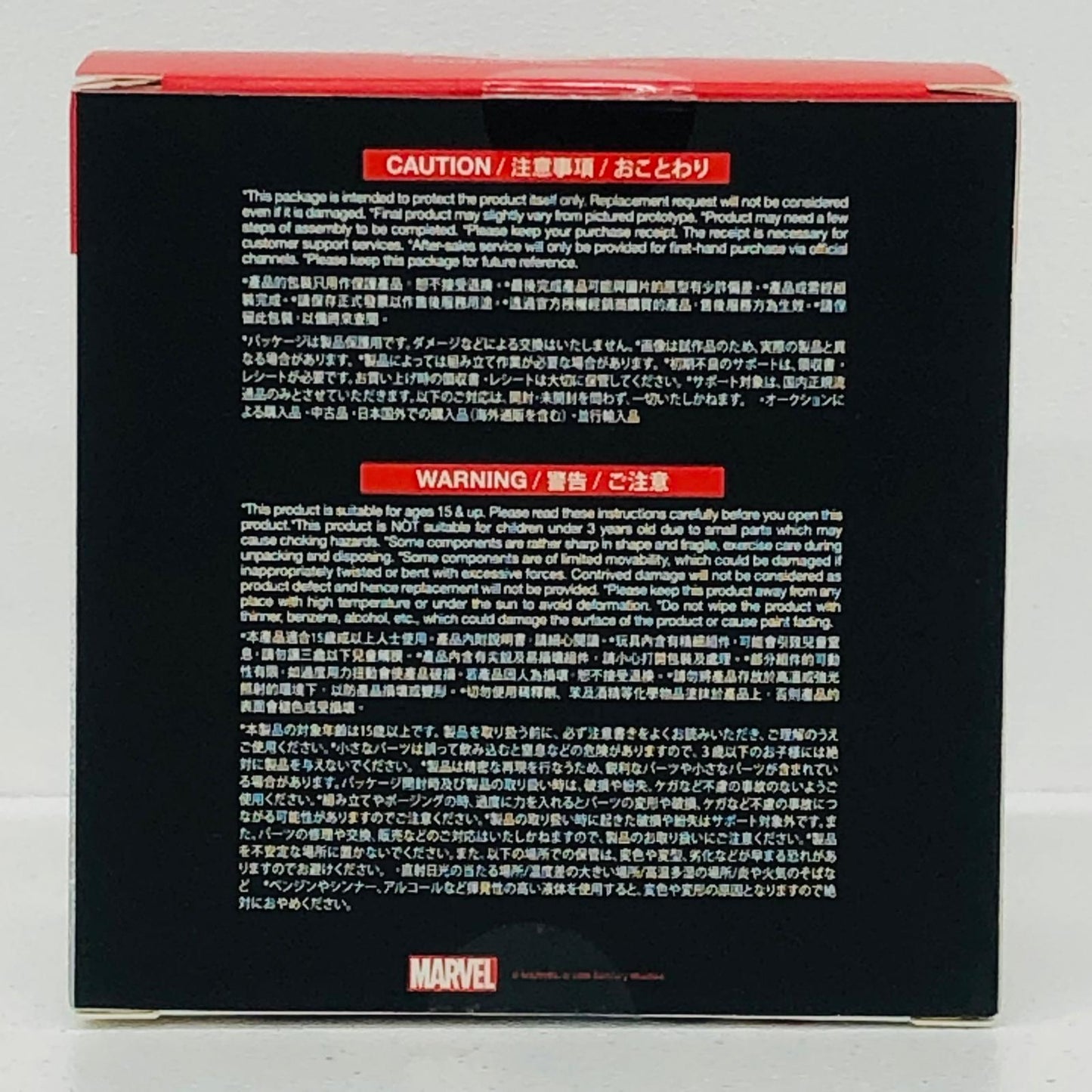 フィギュア X-23「デッドプール＆ウルヴァリン」Cosbiマーベル・コレクション#077 X-23 Cosbiマーベル・コレクション #077【フィギュア】【加古川物流】