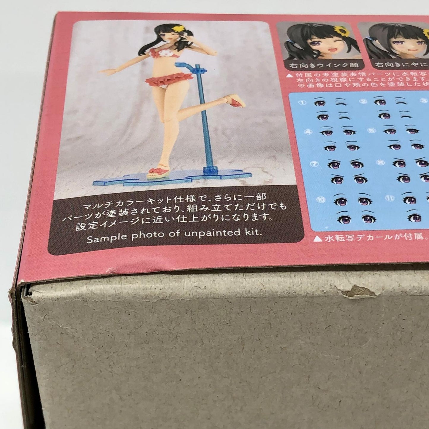 プラモデル 1/10結城まどか(水着)「創彩少女庭園」[JK017] 結城まどか【加古川物流】