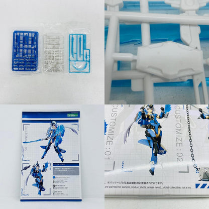 プラモデル ウェポンセット2「フレームアームズ・ガール」[FG013] ウェポンセット2【加古川物流】